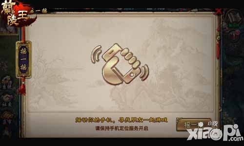 兰陵王不删档内测今日盛大开启 影视级游戏享受