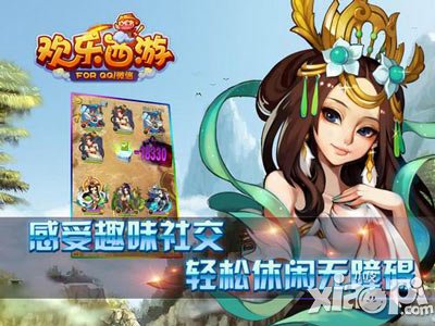 欢乐西游休闲玩法详解 百张卡牌千种组合