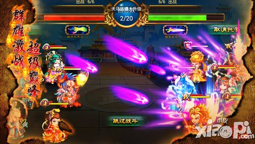 大闹天宫hd新地图比武场曝光 比武排位震撼来袭