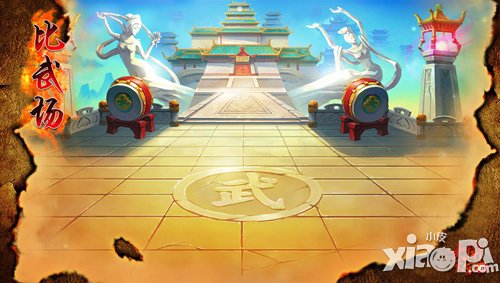 大闹天宫hd新地图比武场曝光 比武排位震撼来袭