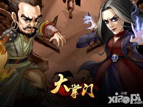 大掌门新弟子首曝光 神秘弟子阿青现身
