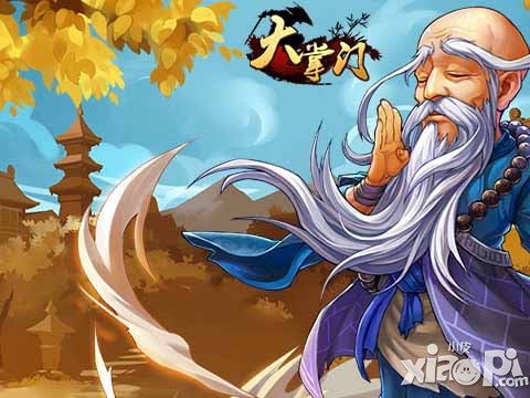 大掌门新弟子首曝光 神秘弟子阿青现身