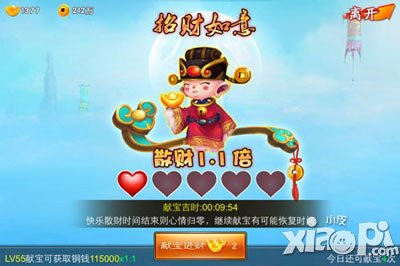 囧西游元宝使用秘诀 财源滚滚来