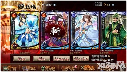 我要封神7月4日公测