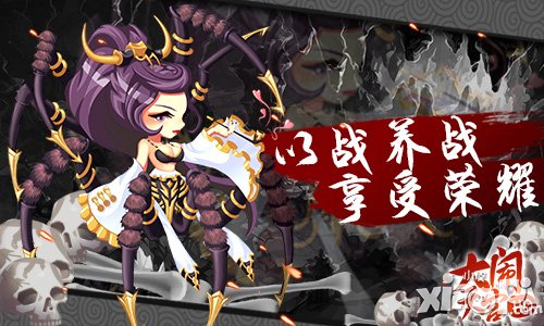 大闹天宫hd7月震撼公测 比武场新玩法曝光