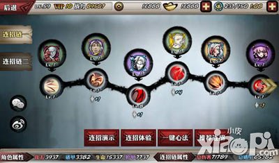 影之刃终极封测今日开启 归零重生