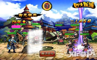 四大萌捕左武王攻略 没吃药感觉萌萌哒