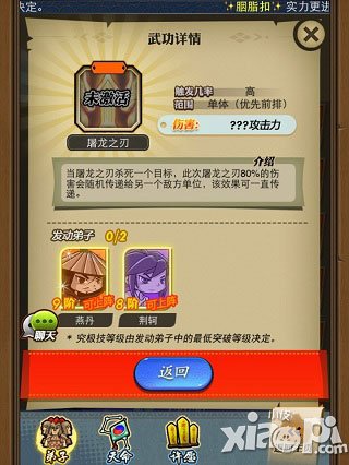 秦时明月手游暑期福利大放送 禁地寻宝已开放