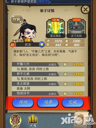 秦时明月手游暑期福利大放送 禁地寻宝已开放