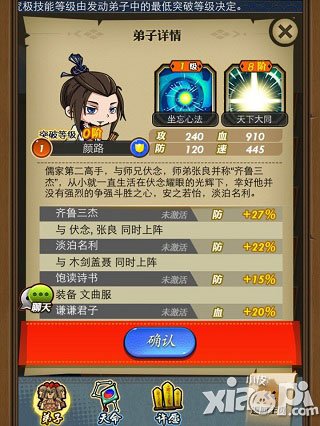 秦时明月手游暑期福利大放送 禁地寻宝已开放