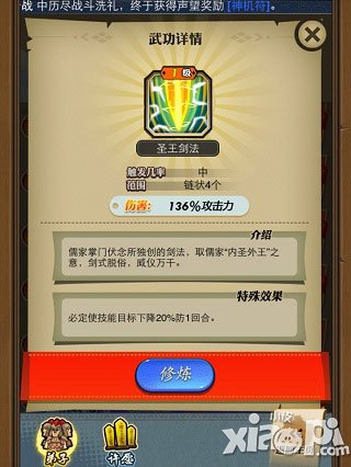 秦时明月手游暑期福利大放送 禁地寻宝已开放