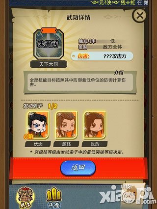 秦时明月手游暑期福利大放送 禁地寻宝已开放