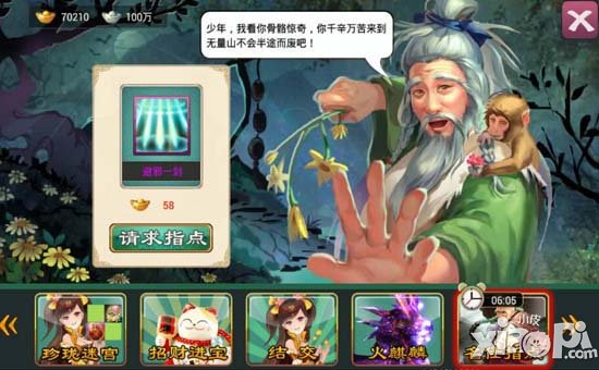 大豪侠新区明日火爆开启 九大活动来助力