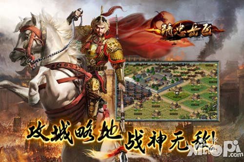 精忠岳飞IOS版本今日震撼公测 最强大交互系统