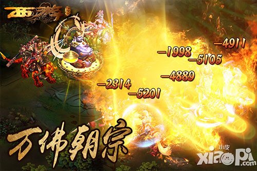 西游降魔篇大闹天宫删档内测