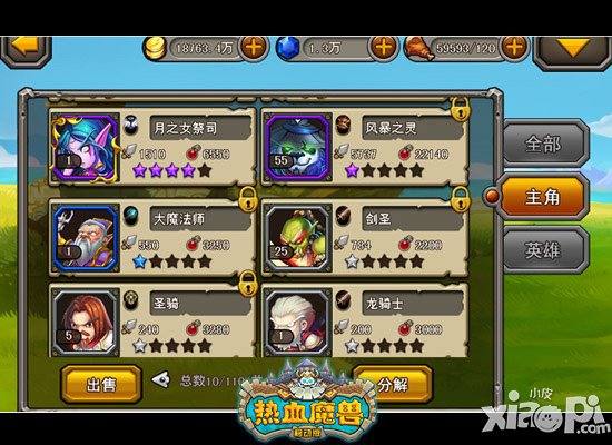 热血魔兽手游截图曝光 魔兽题材手游抢先看