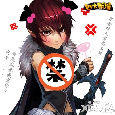 四大萌捕芳华绝代的冷血妹 丧心病狂