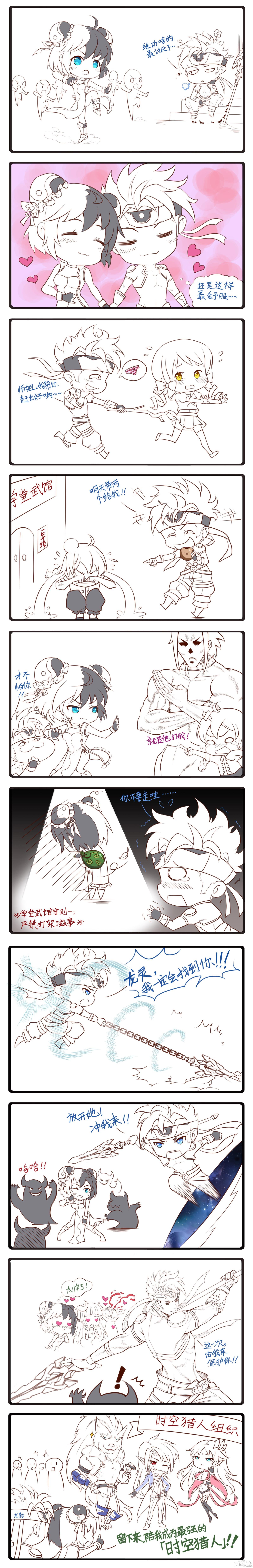 时空猎人龙影