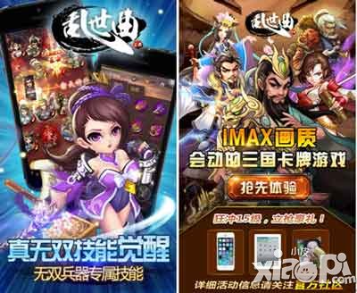 乱世曲赵奕欢送鼻血福利 暑假乐不停