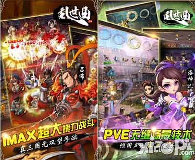 乱世曲赵奕派夏日福利 免费观影赢好礼