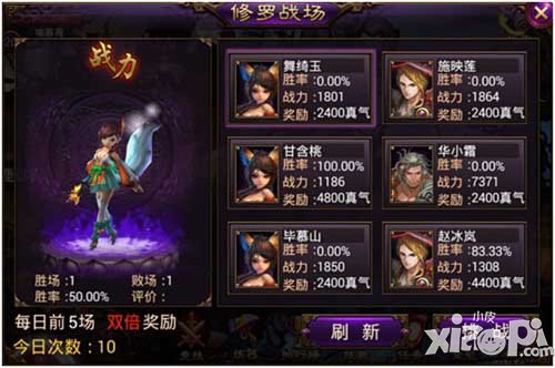 梵天传二次封测