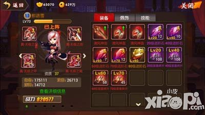 囧西游剑使职业攻略全解析