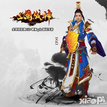 三国战神三大职业属性曝光 多变职业组合