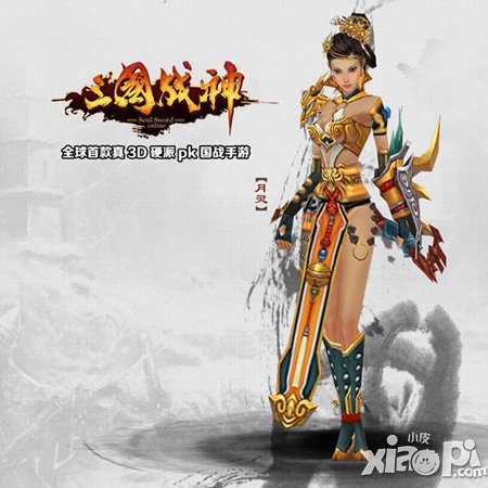 三国战神三大职业属性曝光 多变职业组合