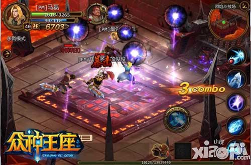 众神王座今日盛大封测 无罪高调进驻