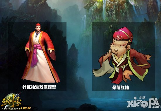 三剑豪Q版侠客首度曝光 Q版萌图即将来袭