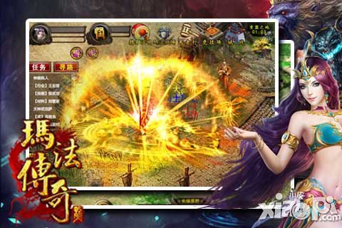 玛法传奇今日正式公测