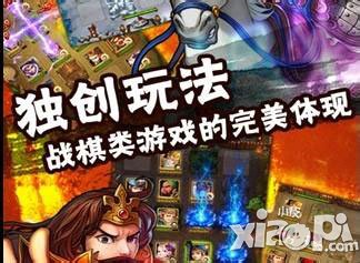 q卡三国不删档内测将于7月6日开启