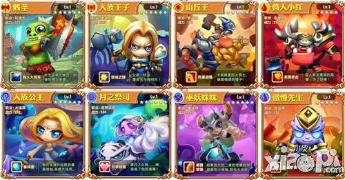 小小兽人公布第三代卡牌标准