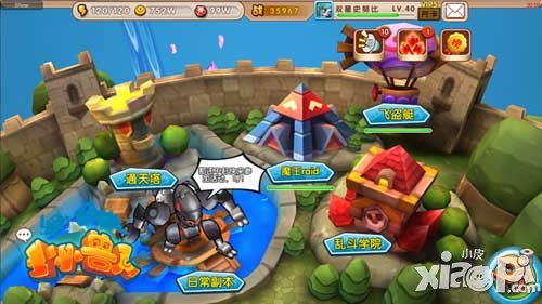 小小兽人公布第三代卡牌标准