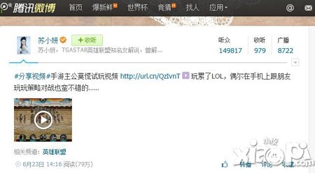 主公莫慌公测