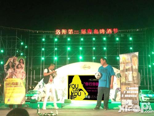 绝杀2014落户青岛啤酒节 洛阳首站火热登场