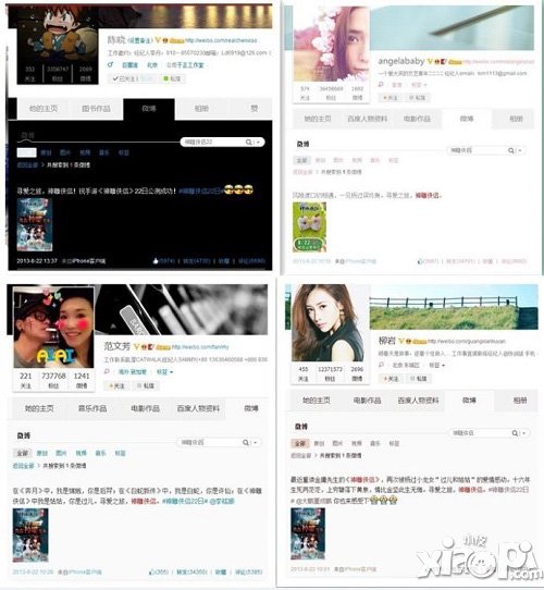 神雕侠侣结婚系统即将推出 勇敢说出我们结婚吧