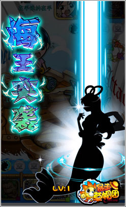 暴走草帽团海贼特权解析 特权福利大揭秘