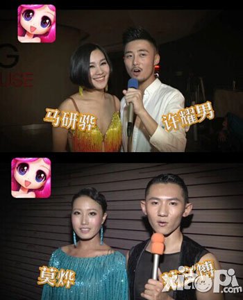 中国好舞蹈手游导师学员齐助阵 圆你舞蹈梦