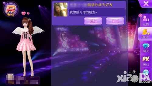 全民炫舞好友版本上线 更新版本得龙猫背饰