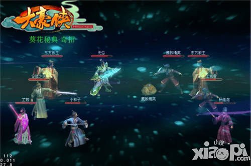 大豪侠资料片阵营战来袭 阵营战玩法抢先看