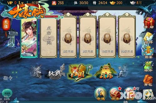 大豪侠资料片阵营战来袭 阵营战玩法抢先看