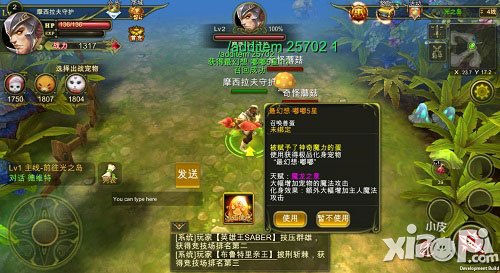 神鬼幻想结婚