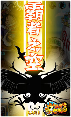 暴走草帽团船大工玩法