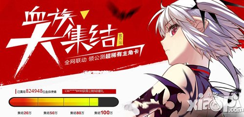 血族7月23日公测