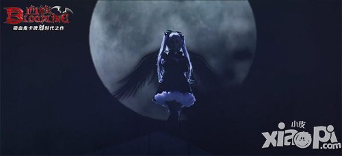 血族7月23日公测
