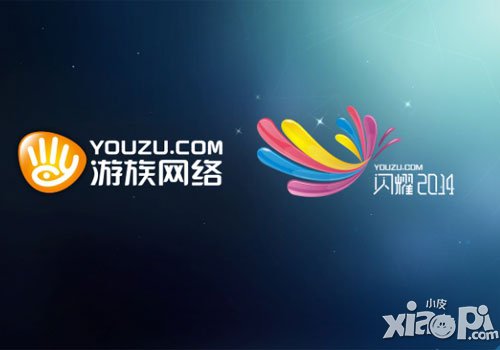 游族cj展