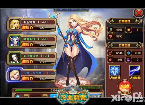 热血魔兽越狱版