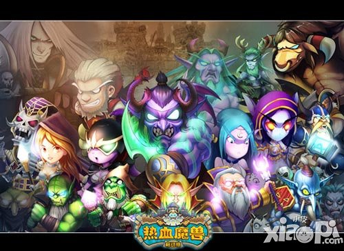 热血魔兽首测