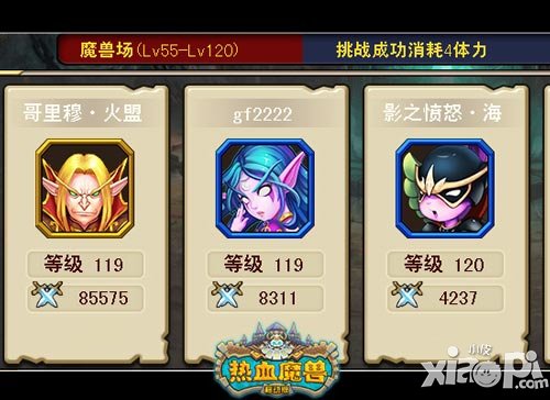 热血魔兽越狱版